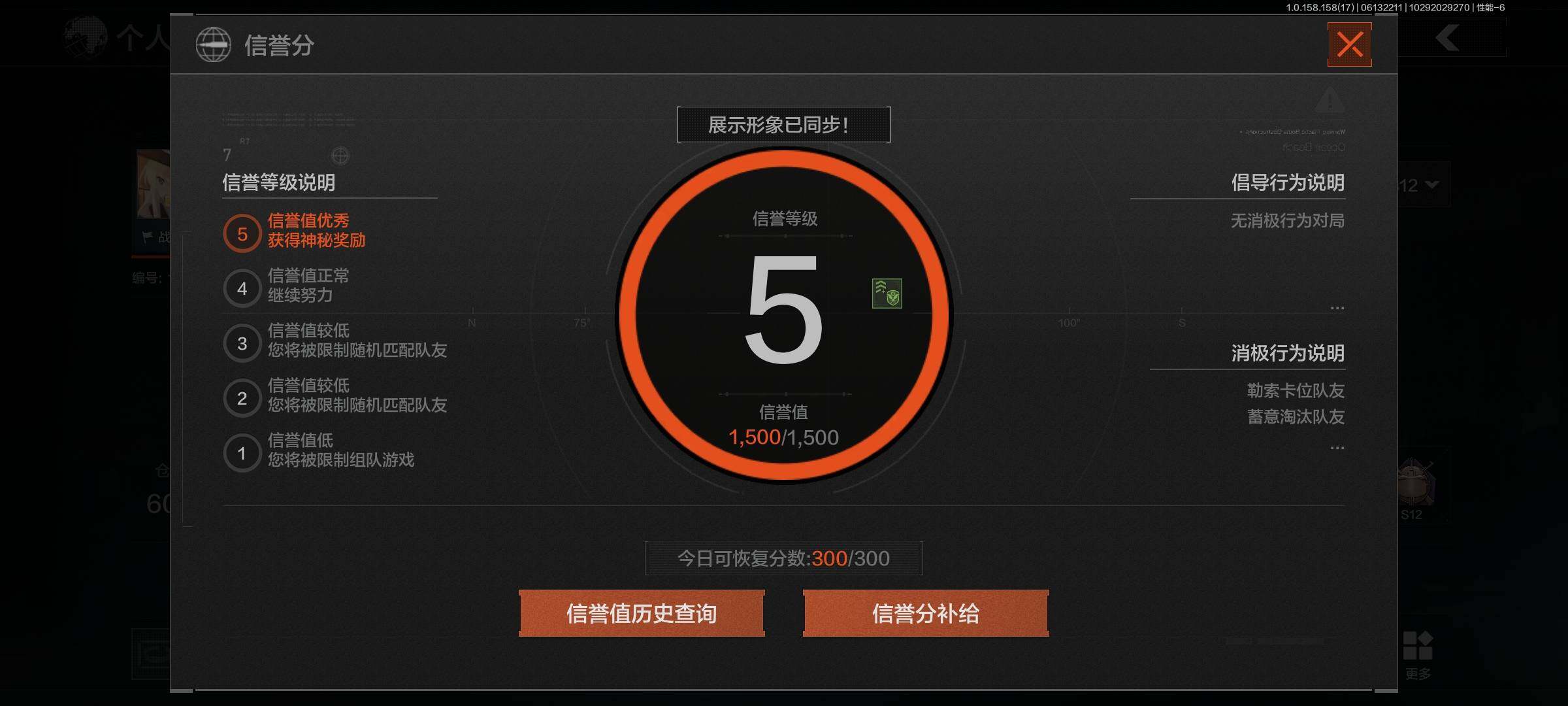 AQEY32486暗区突围账号详情图8 AQEY32486暗区突围账号详情图8