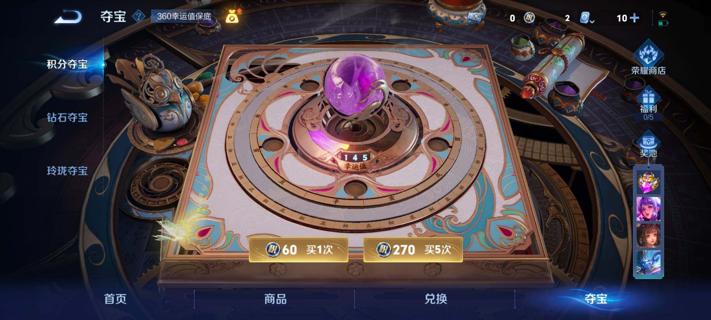WZ033166492王者荣耀账号详情图15 WZ033166492王者荣耀账号详情图15
