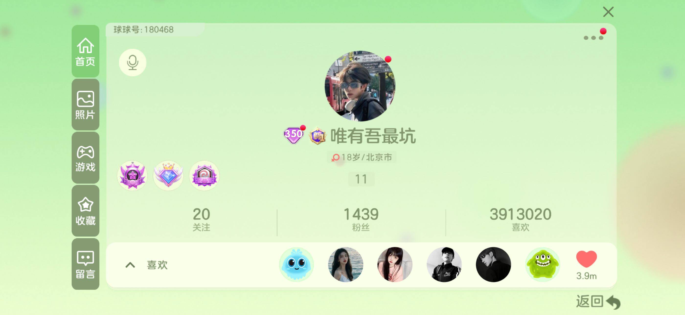 http://www.zhanghaojia.com/
