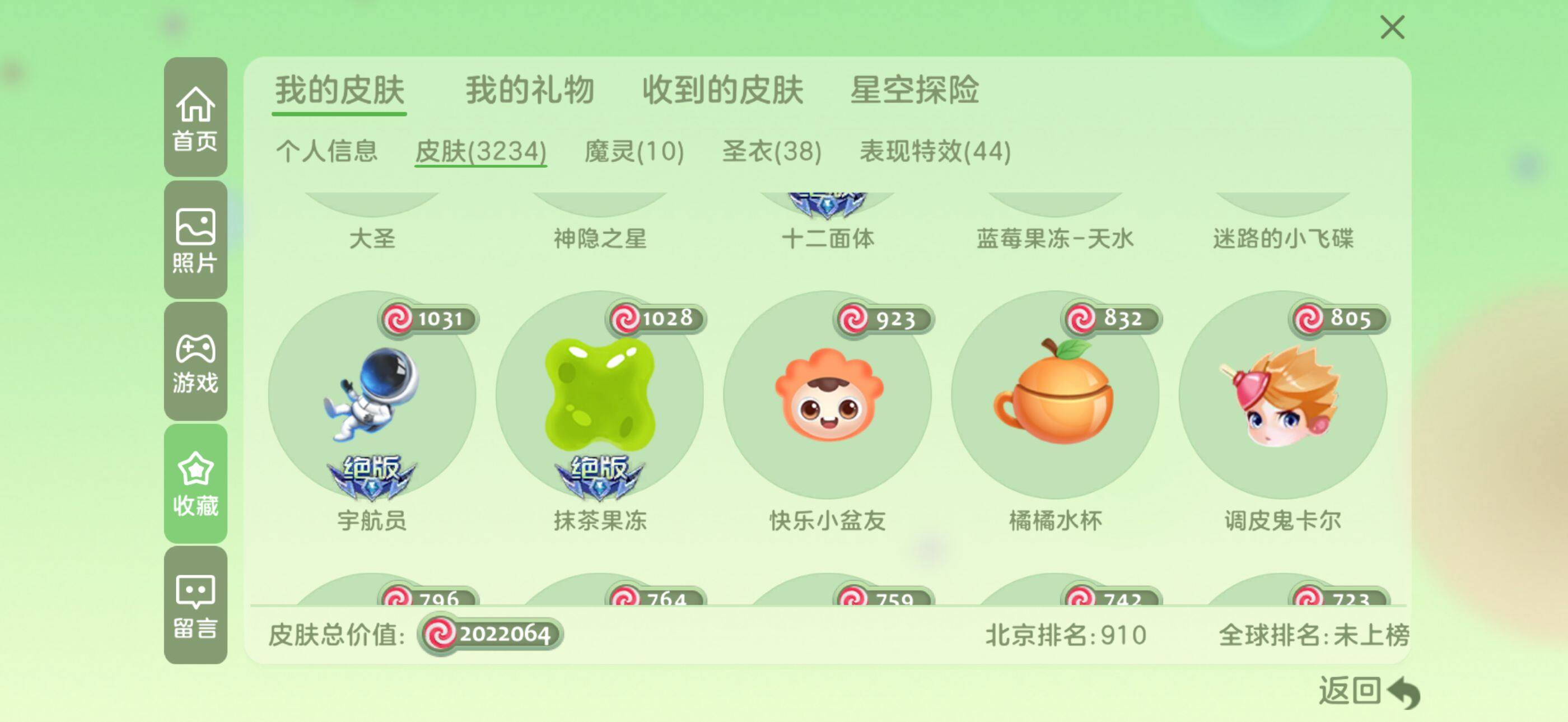 http://www.zhanghaojia.com/