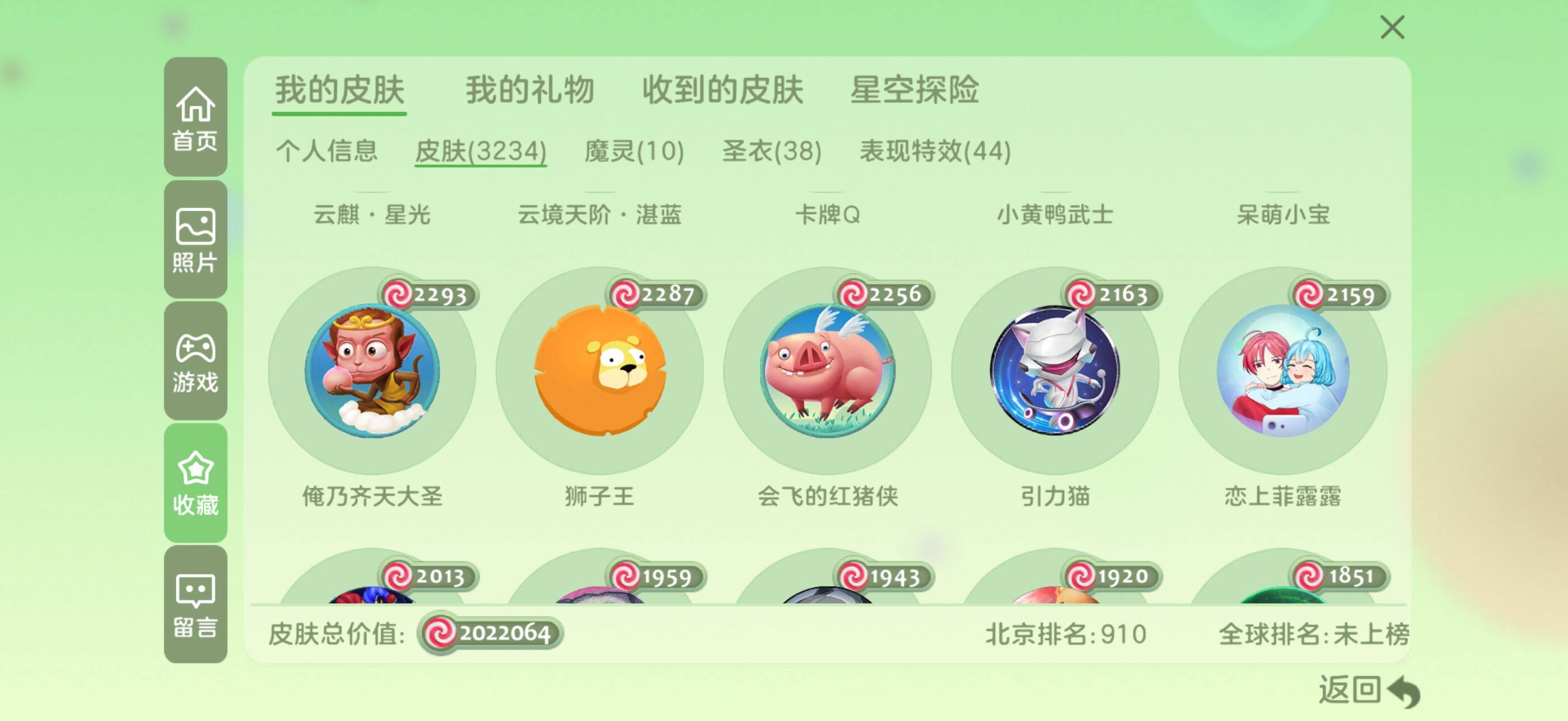 http://www.zhanghaojia.com/