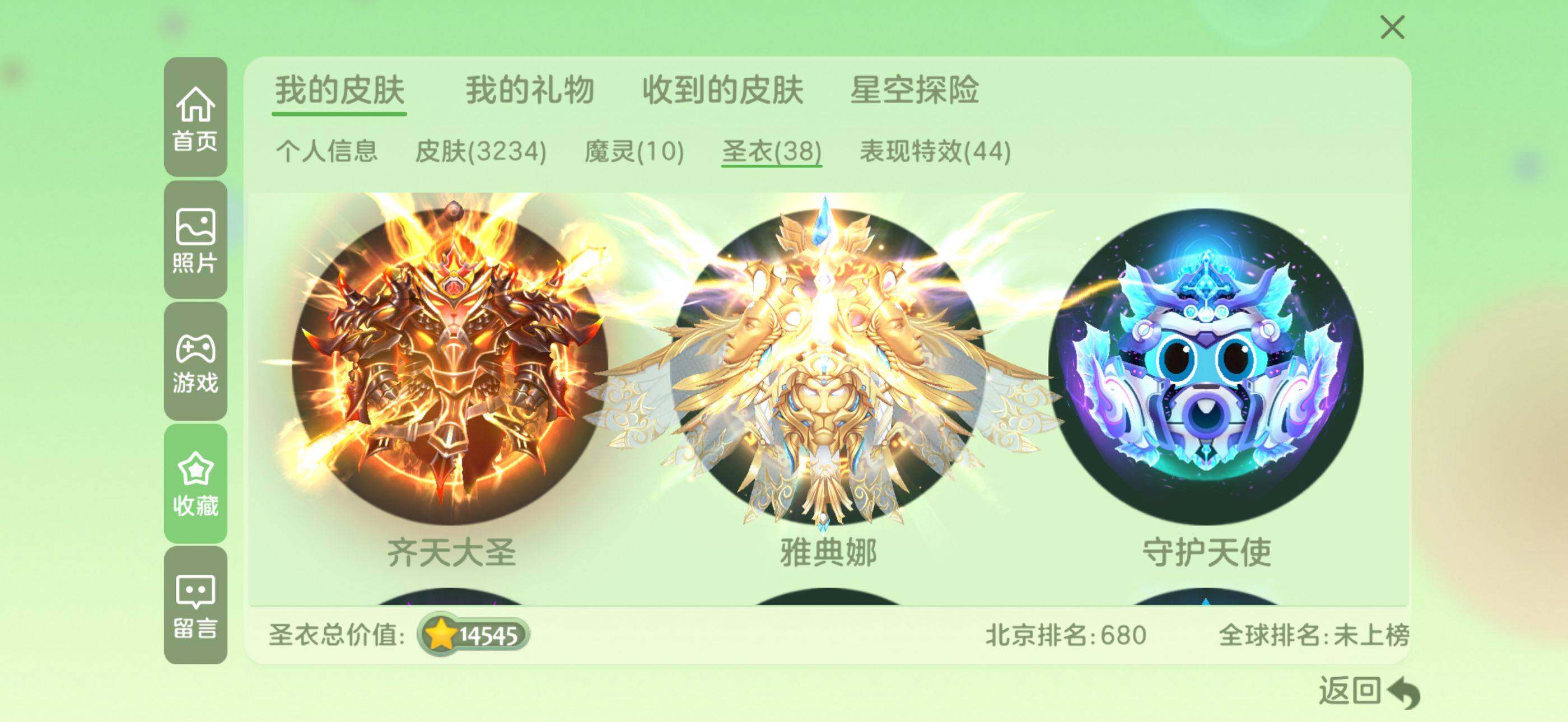 http://www.zhanghaojia.com/