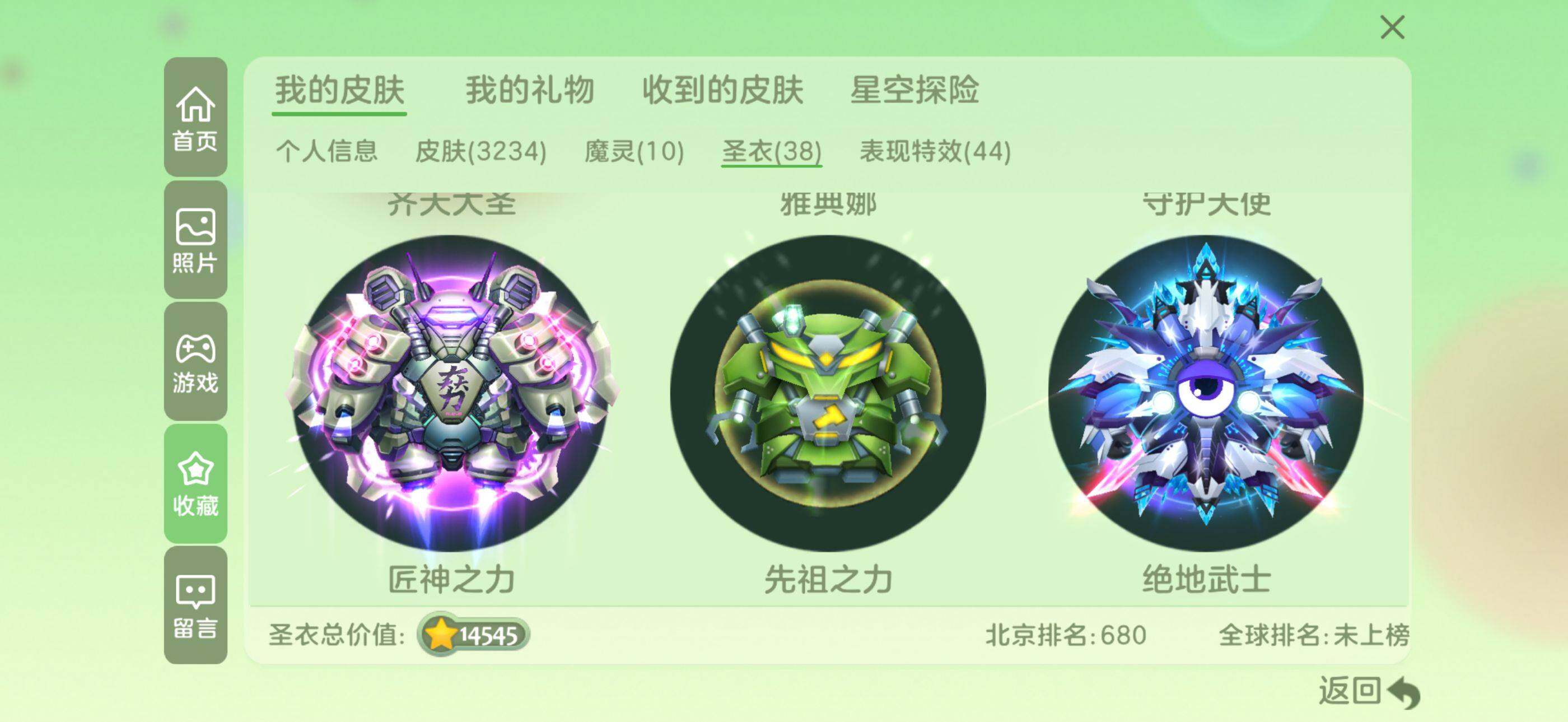 http://www.zhanghaojia.com/