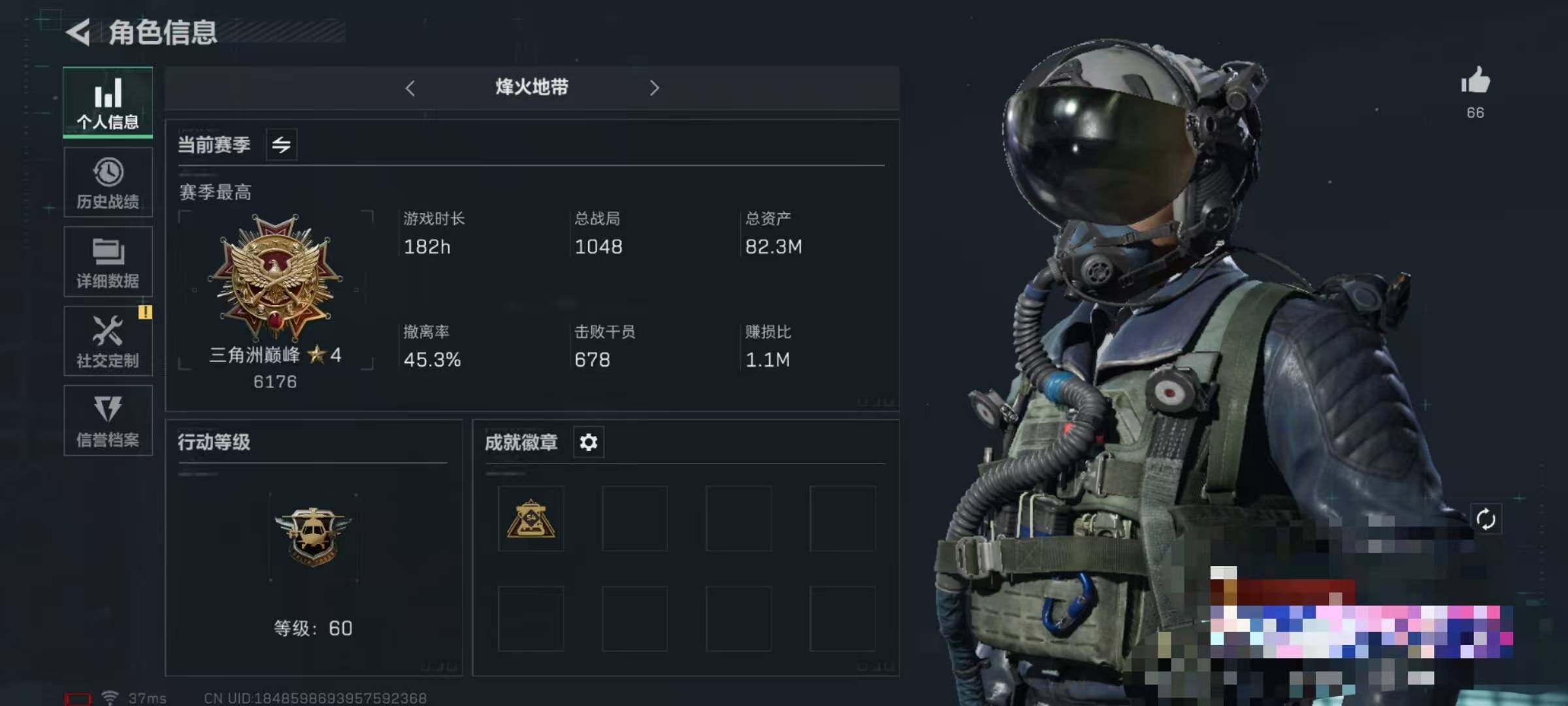 三角洲行动账号QQ【SJZ989】总资产(M)：82.3M/哈夫币(K)：768.198K/哈夫币(K)：768.198K/传说枪皮数：8/烽火地带等级：60_段位：三角洲巅峰/高级安全箱6(2x3)/进阶安全箱4(