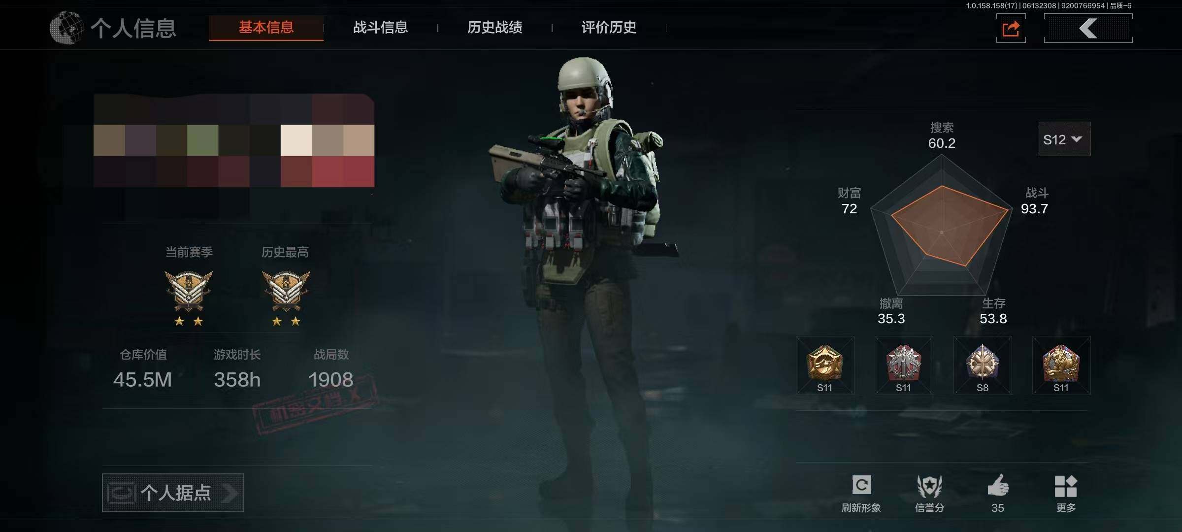 暗区突围账号安卓QQ【AQN686】等级：30/段位：王牌/仓库价值(百万)：45.5/柯恩币：31724/工兵铲/来战·开山刀