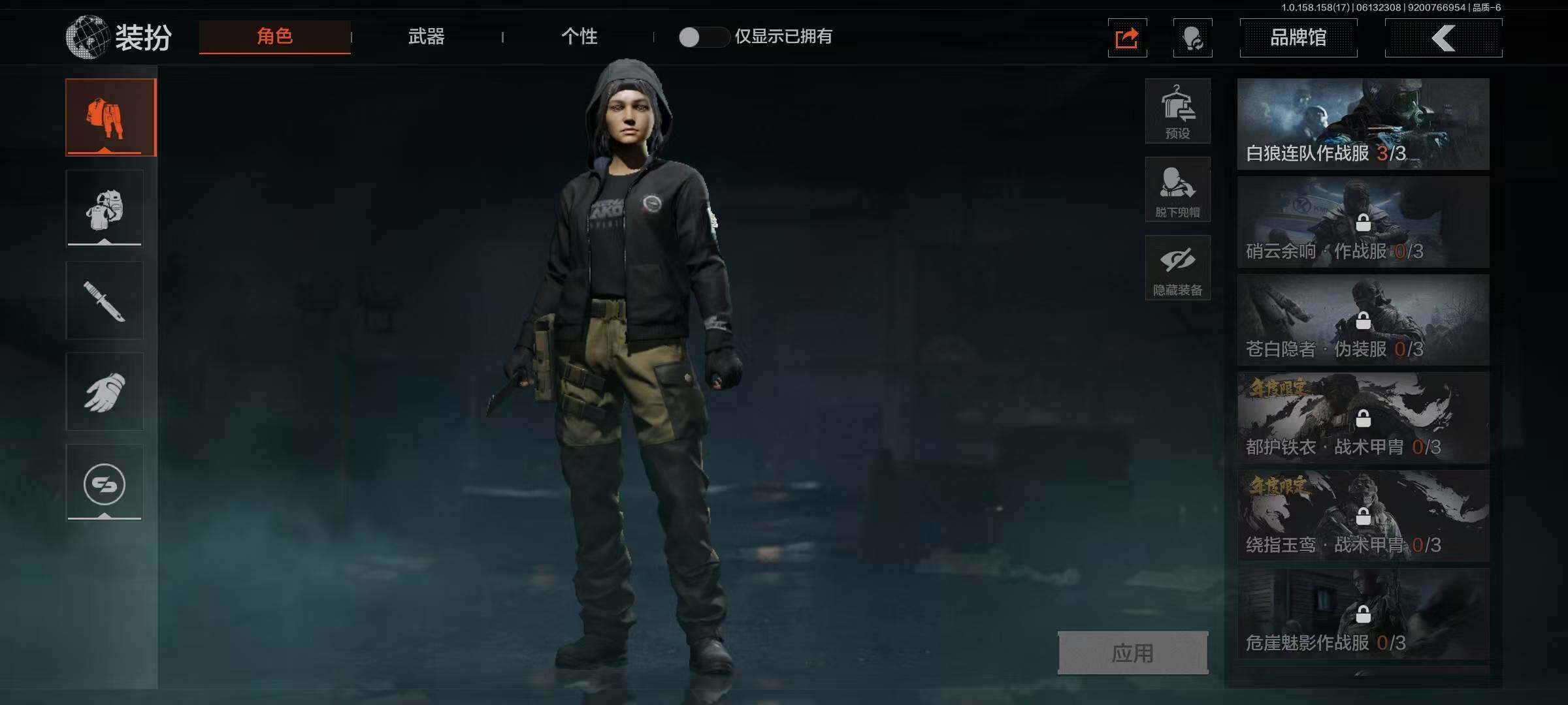 AQEY32484暗区突围账号详情图11 AQEY32484暗区突围账号详情图11