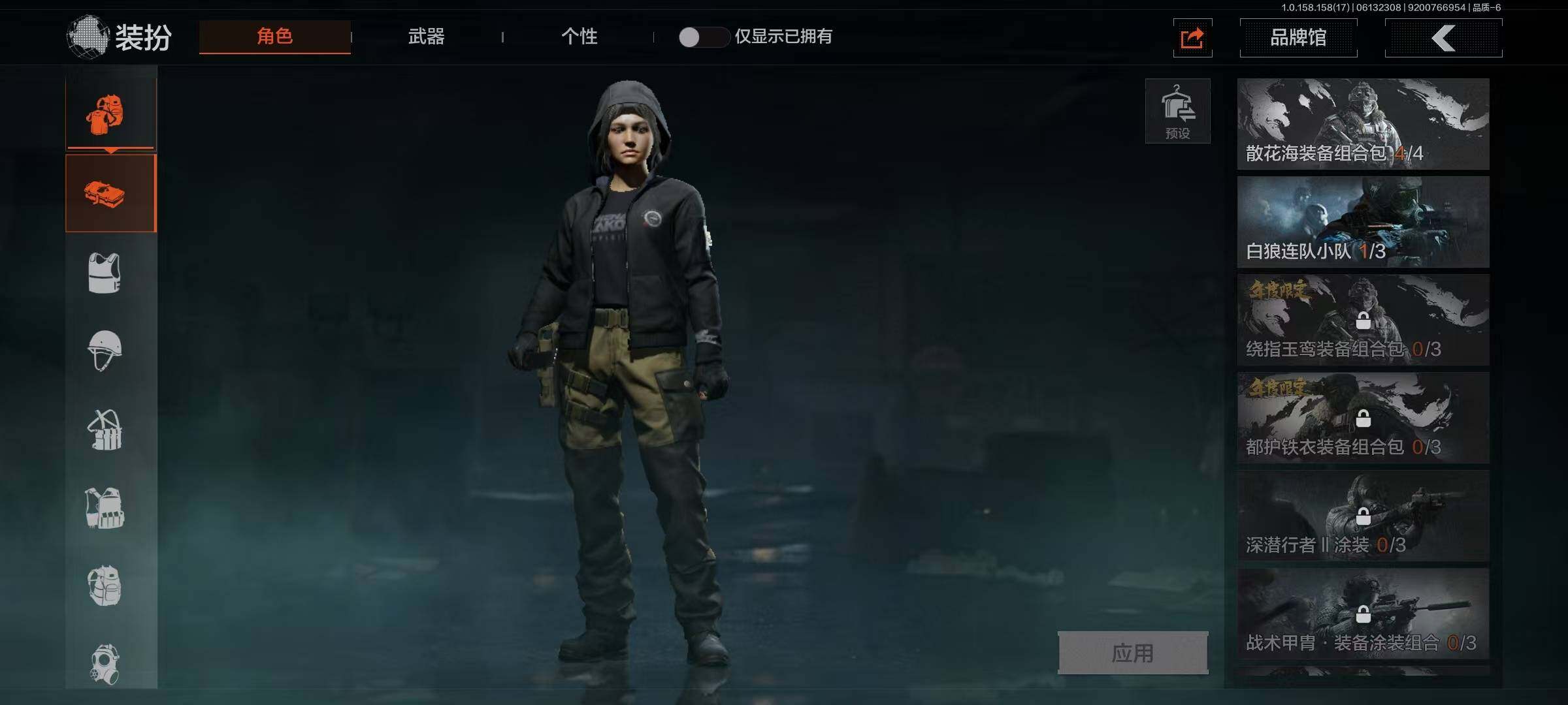 AQEY32484暗区突围账号详情图12 AQEY32484暗区突围账号详情图12