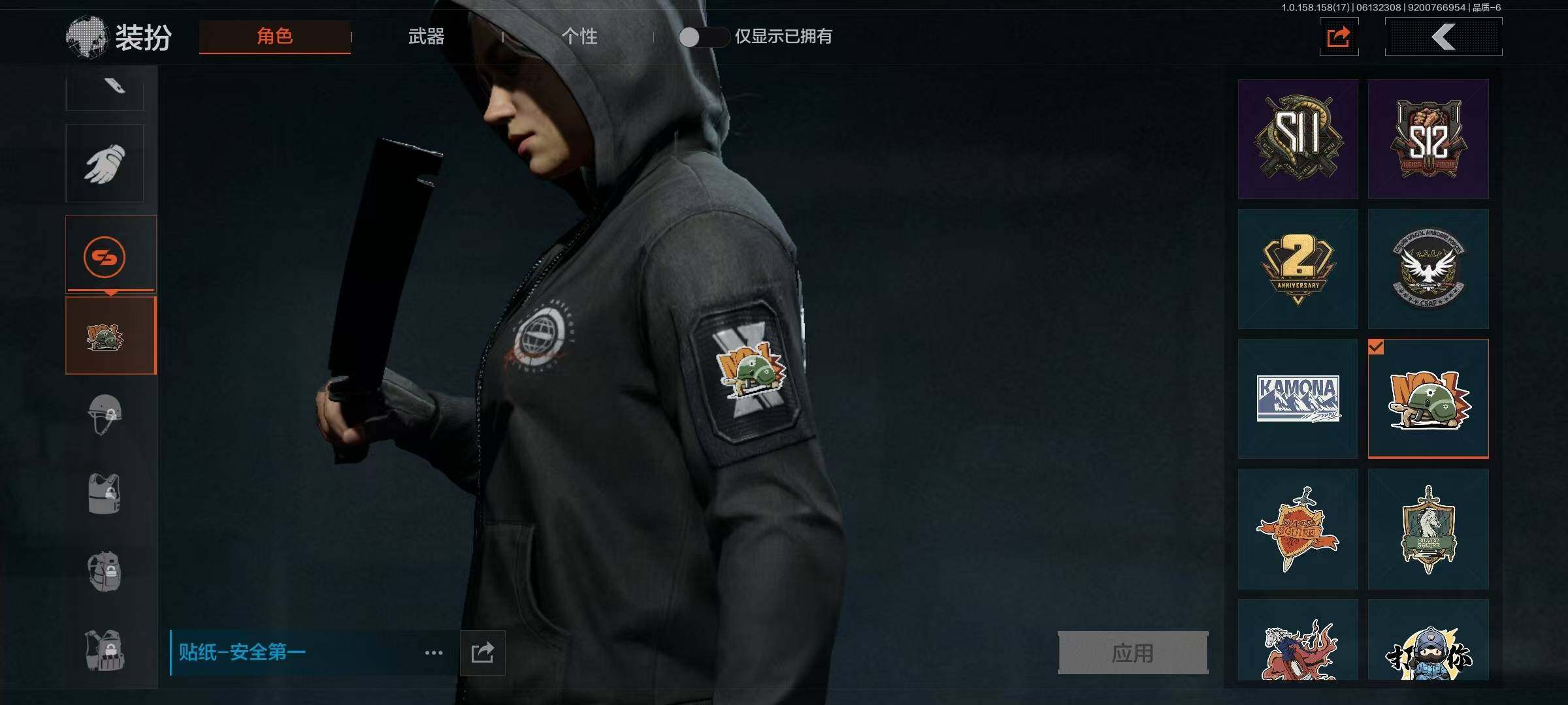 AQEY32484暗区突围账号详情图14 AQEY32484暗区突围账号详情图14