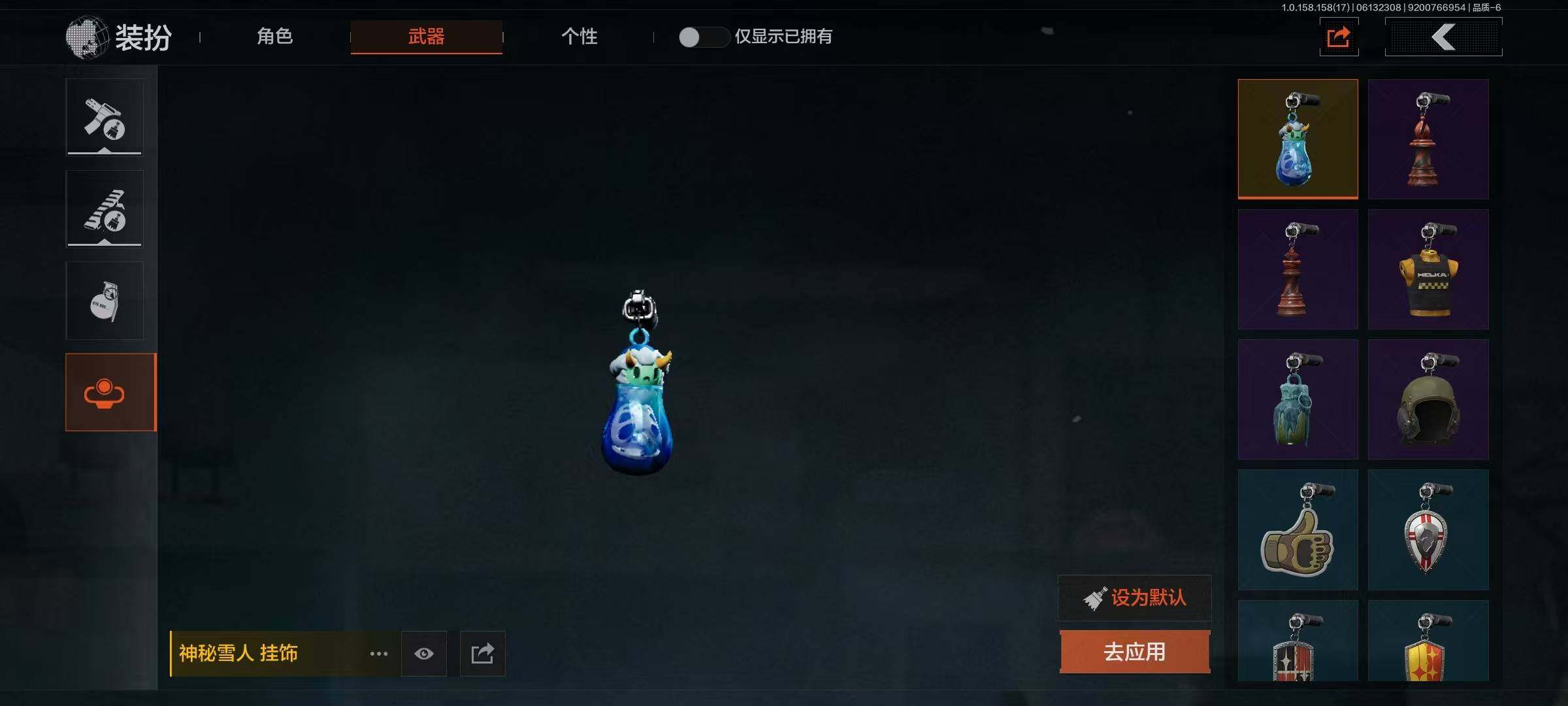 AQEY32484暗区突围账号详情图17 AQEY32484暗区突围账号详情图17