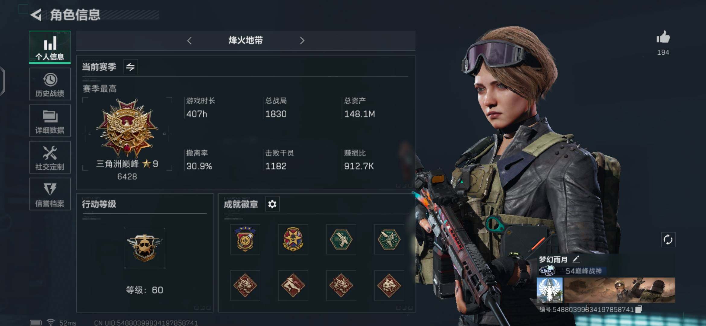 三角洲行动账号QQ【SJZ991】总资产(M)：148M/哈夫币(K)：18221K/哈夫币(K)：18221K/传说枪皮数：8/烽火地带等级：60_段位：三角洲巅峰/进阶安全箱4(2x2)/高级安全箱6(2x3)/