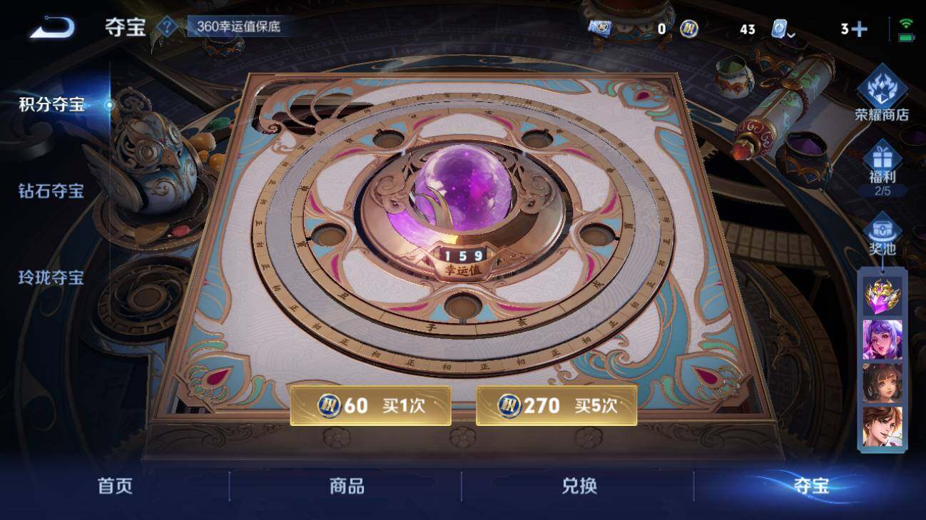 WZQM3170782王者荣耀账号详情图7 WZQM3170782王者荣耀账号详情图7
