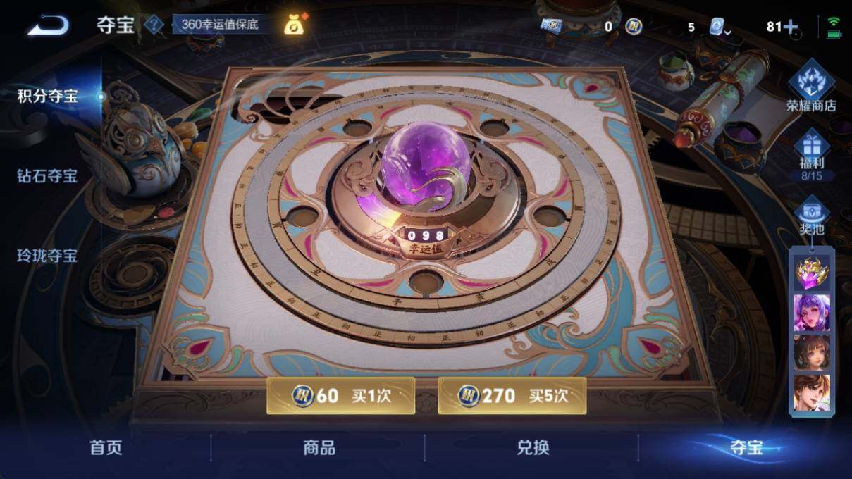 WZ033166422王者荣耀账号详情图21 WZ033166422王者荣耀账号详情图21