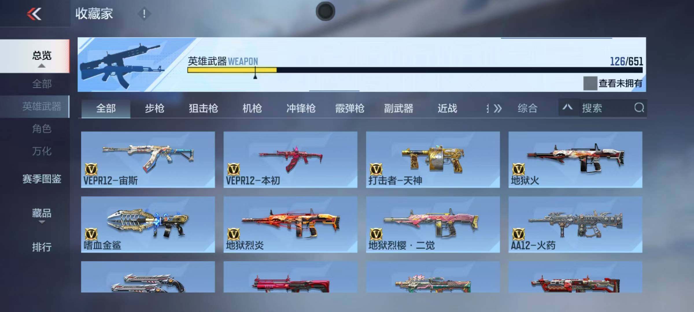 CFMEY333215枪战王者账号详情图11 CFMEY333215枪战王者账号详情图11