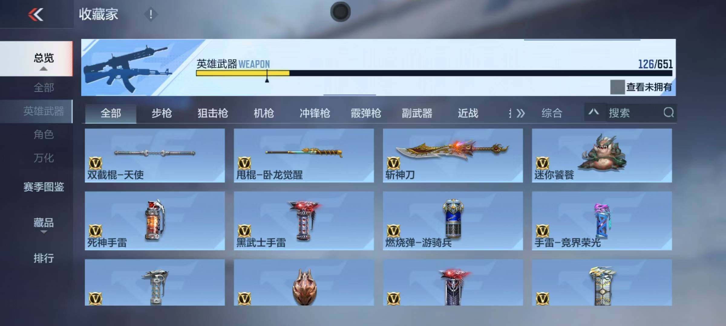 CFMEY333215枪战王者账号详情图15 CFMEY333215枪战王者账号详情图15