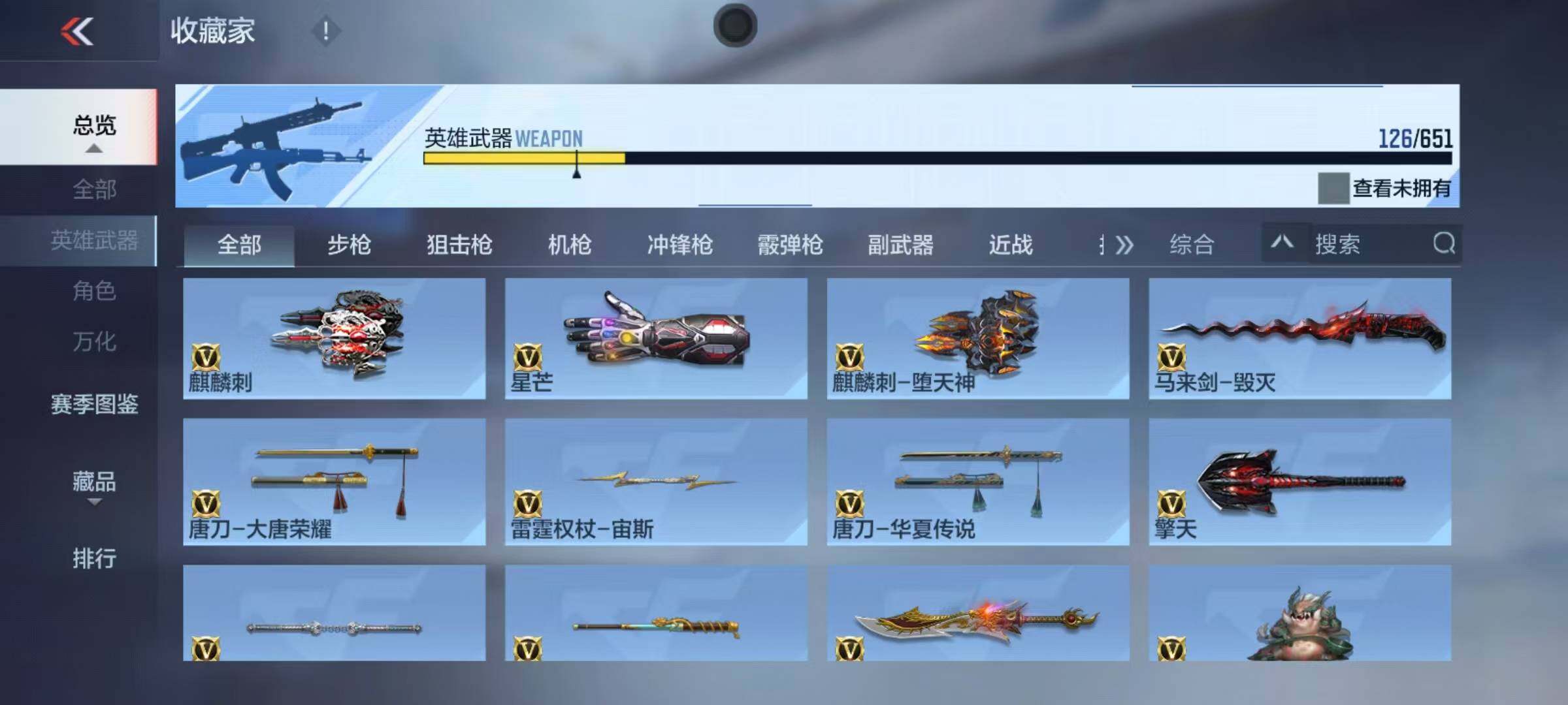 CFMEY333215枪战王者账号详情图16 CFMEY333215枪战王者账号详情图16