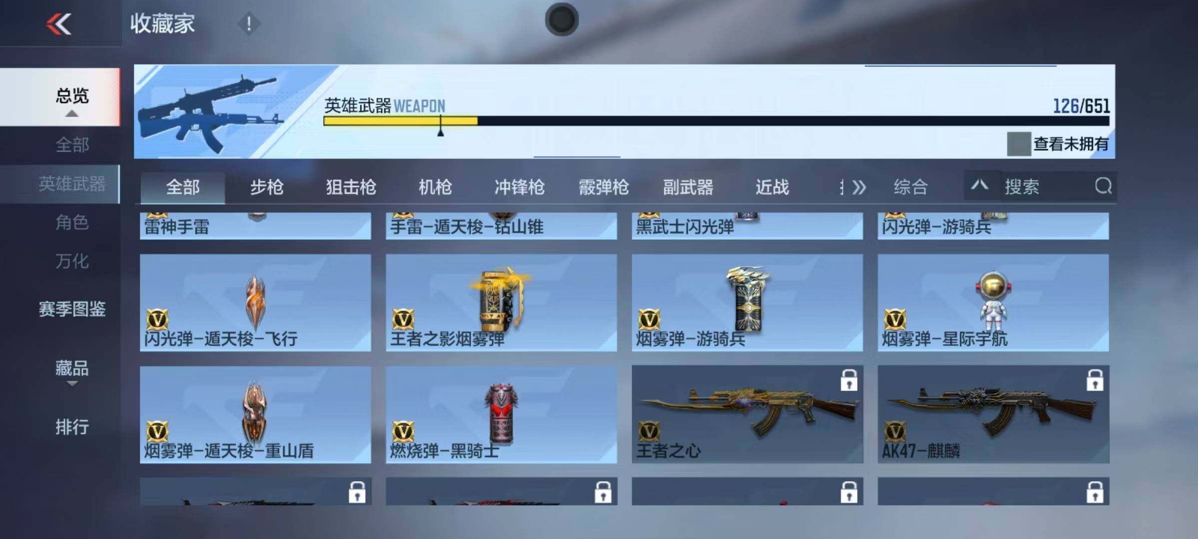 CFMEY333215枪战王者账号详情图17 CFMEY333215枪战王者账号详情图17