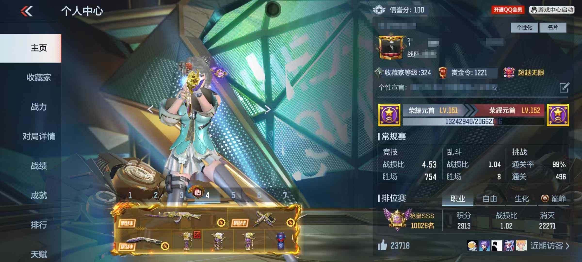 CFMEY333219枪战王者账号详情图36 CFMEY333219枪战王者账号详情图36