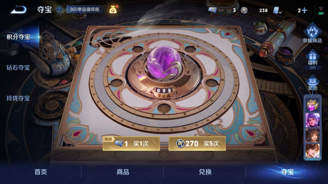 WZQM3170789王者荣耀账号详情图2 WZQM3170789王者荣耀账号详情图2