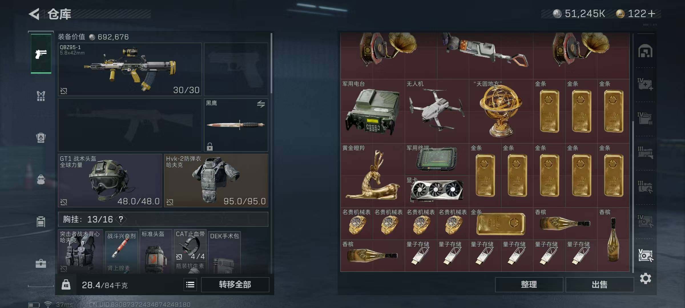 SJZEY36424三角洲行动账号详情图36 SJZEY36424三角洲行动账号详情图36