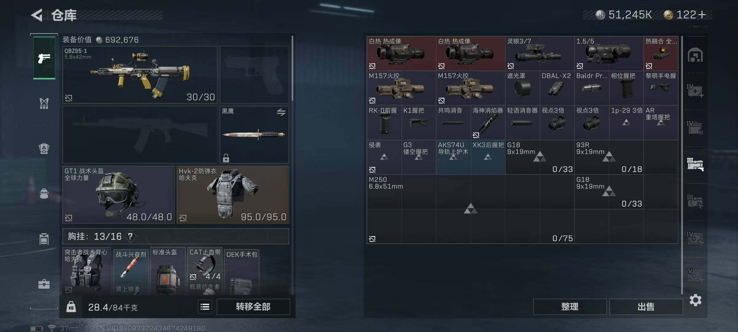 SJZEY36424三角洲行动账号详情图39 SJZEY36424三角洲行动账号详情图39