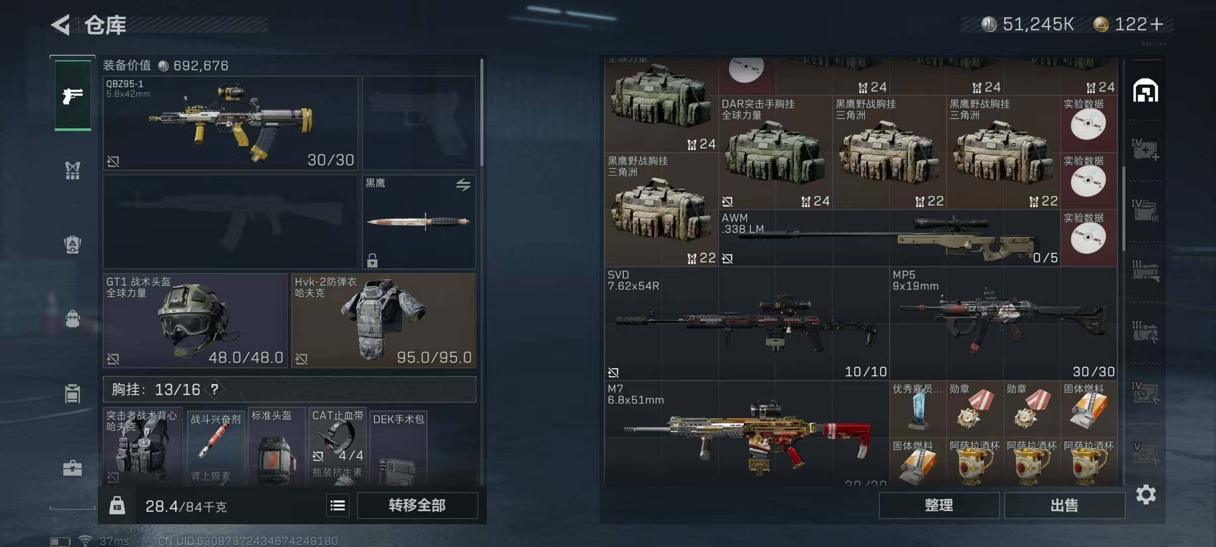 SJZEY36424三角洲行动账号详情图44 SJZEY36424三角洲行动账号详情图44
