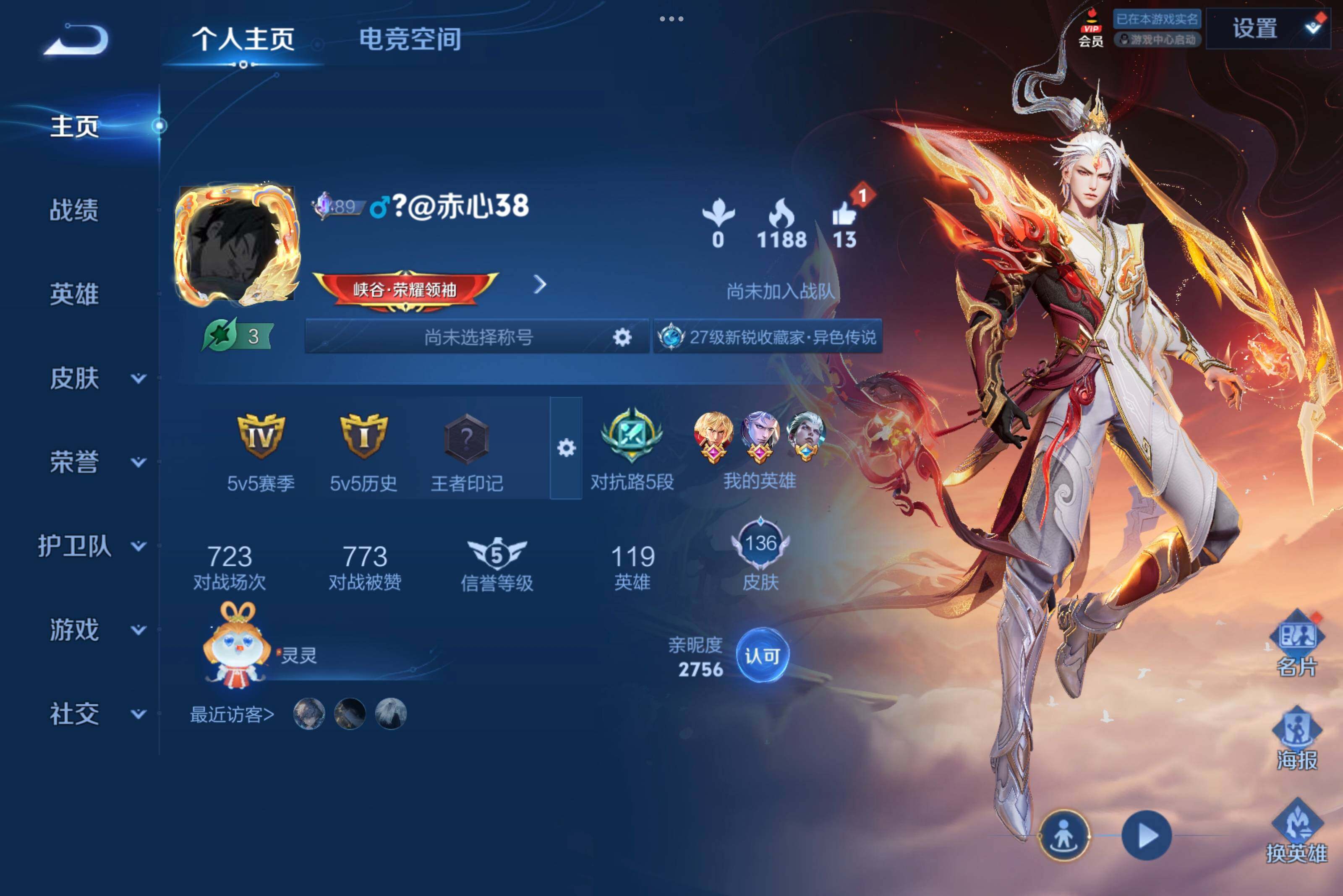 HYCMW314442火影忍者账号详情图11