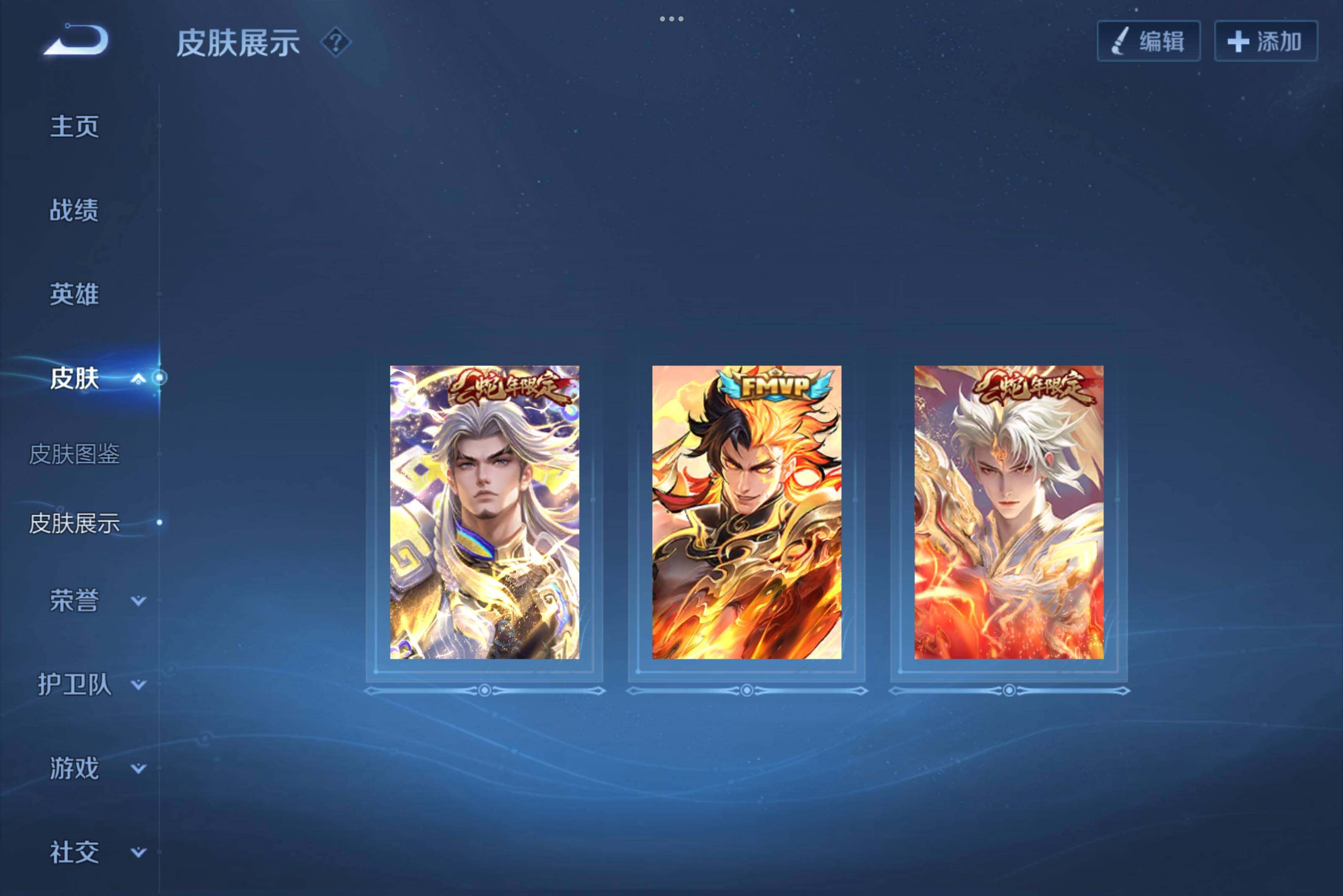 HYCMW314442火影忍者账号详情图12