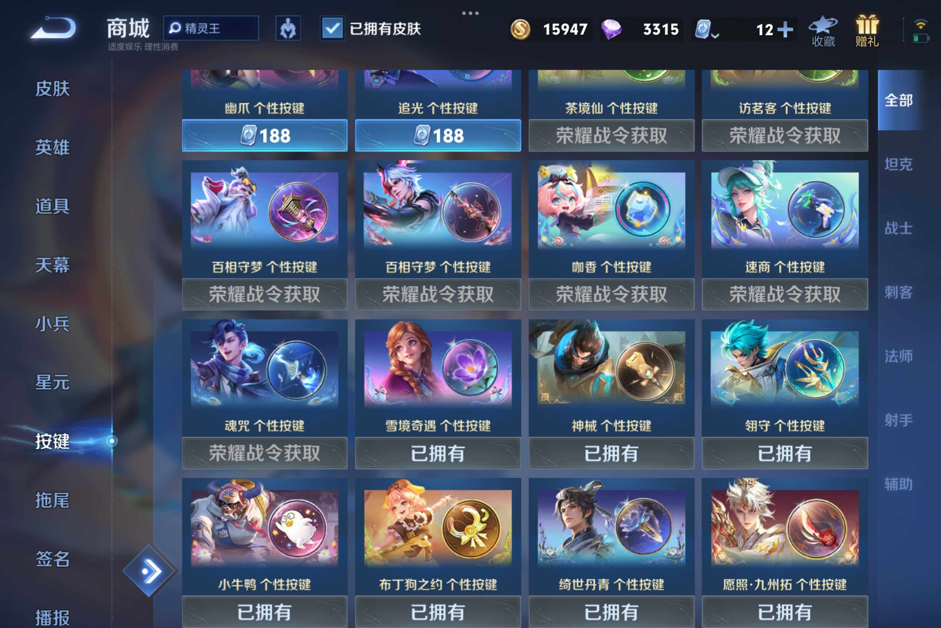HYCMW314442火影忍者账号详情图13