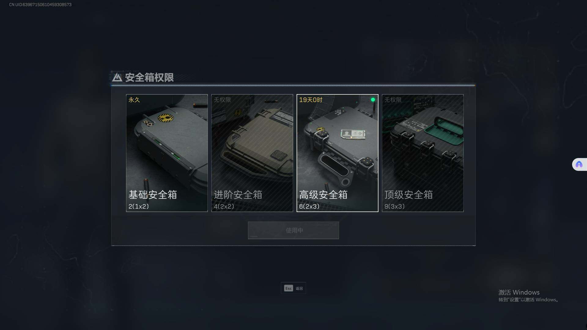 SJZEY36445三角洲行动账号详情图2 SJZEY36445三角洲行动账号详情图2