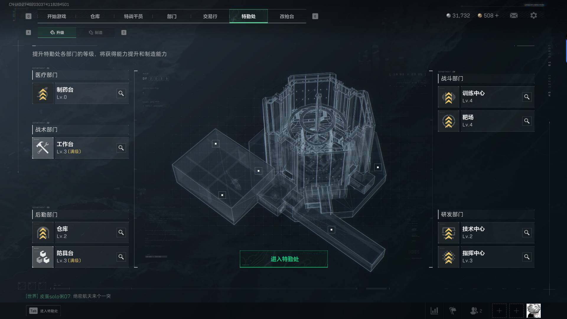 SJZEY36448三角洲行动账号详情图3