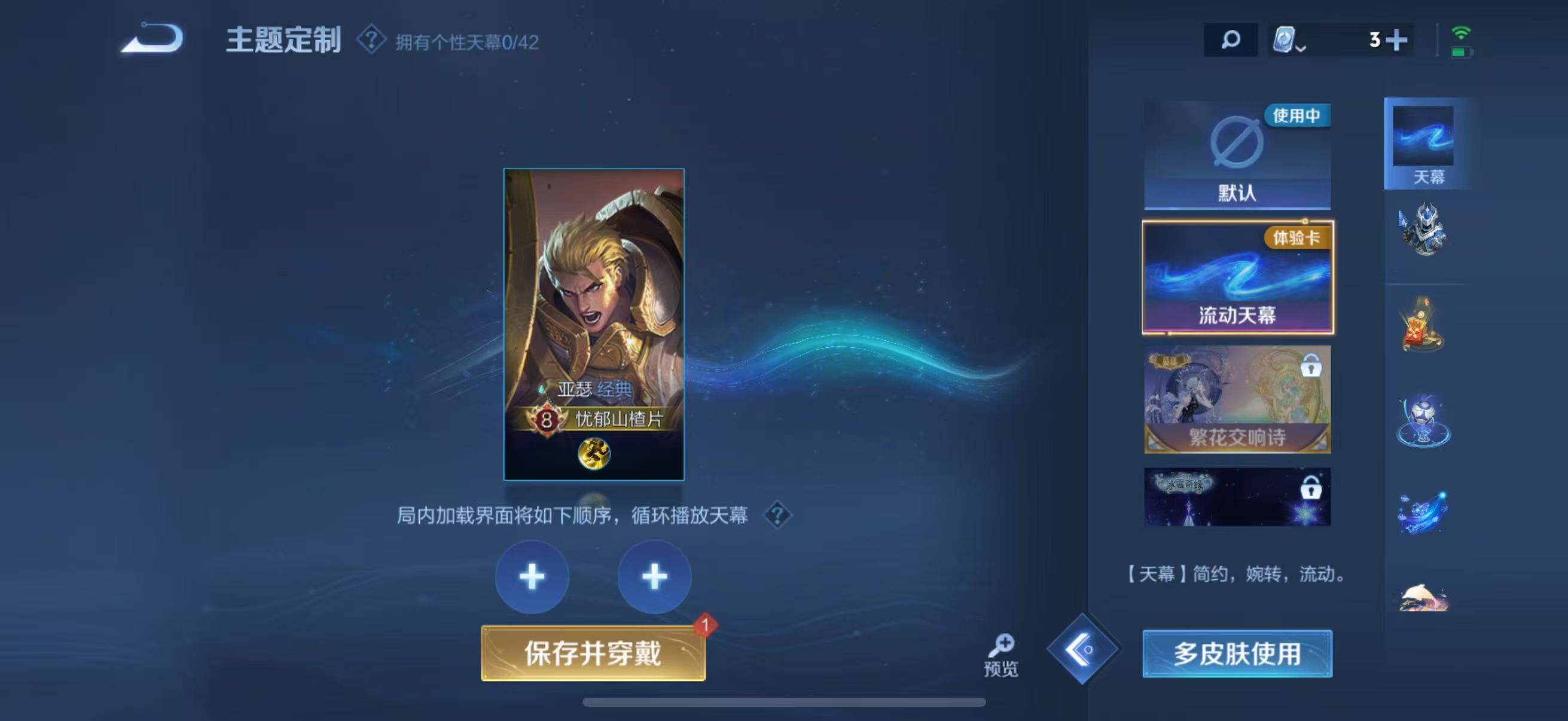 WZEY3166723王者荣耀账号详情图46 WZEY3166723王者荣耀账号详情图46