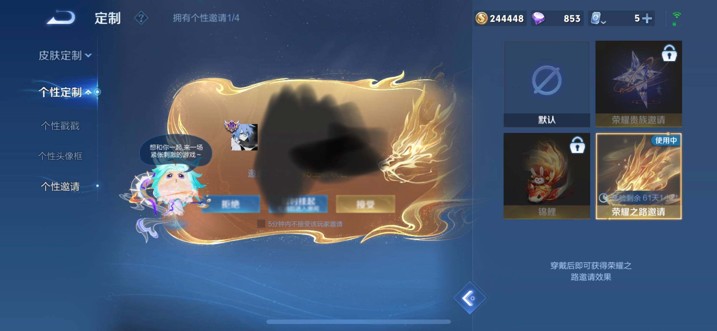 WZEY3166343王者荣耀账号详情图45 WZEY3166343王者荣耀账号详情图45