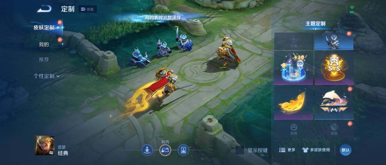 WZ033166569王者荣耀账号详情图12 WZ033166569王者荣耀账号详情图12