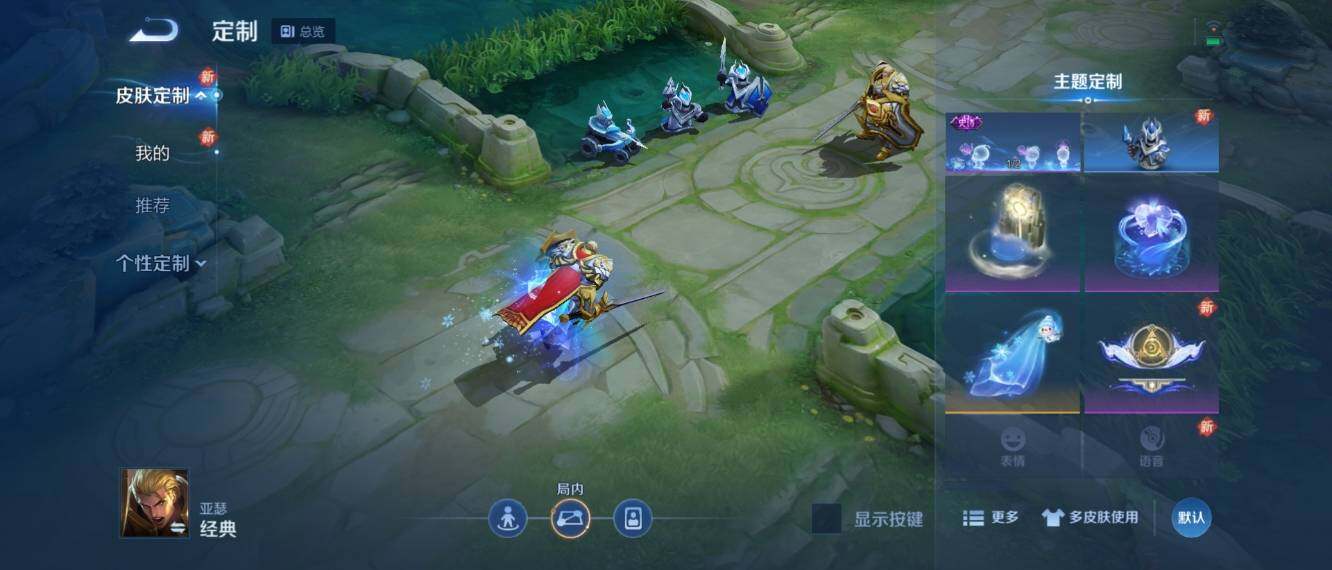 WZ033166555王者荣耀账号详情图14 WZ033166555王者荣耀账号详情图14
