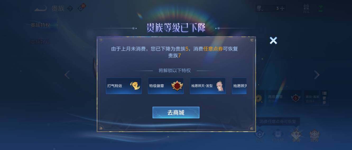 WZ033166555王者荣耀账号详情图20 WZ033166555王者荣耀账号详情图20