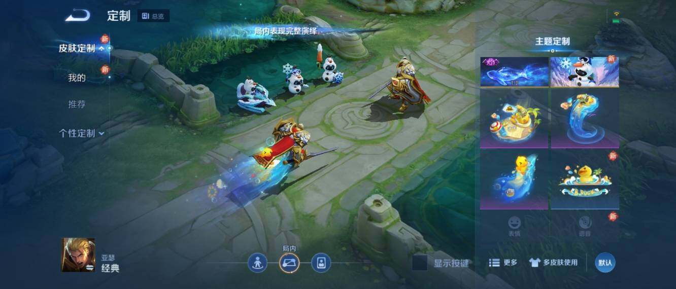 WZ033166459王者荣耀账号详情图21 WZ033166459王者荣耀账号详情图21