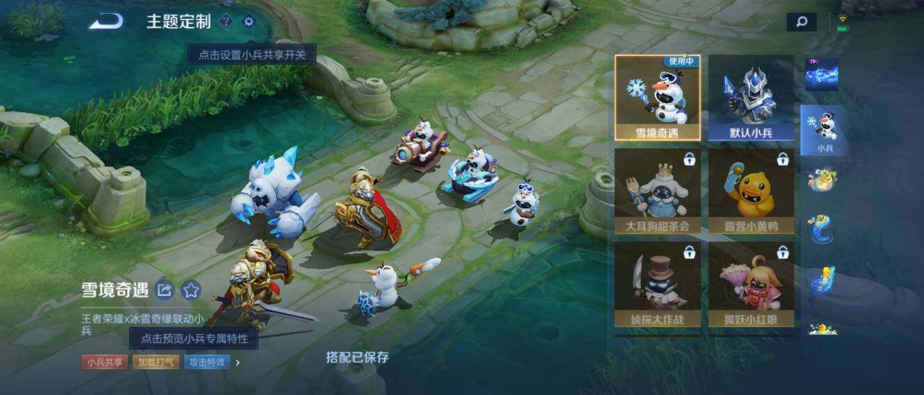WZ033166459王者荣耀账号详情图22 WZ033166459王者荣耀账号详情图22