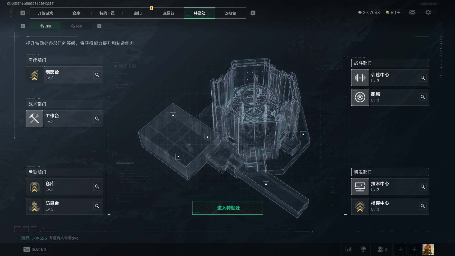 SJZEY36416三角洲行动账号详情图5 SJZEY36416三角洲行动账号详情图5