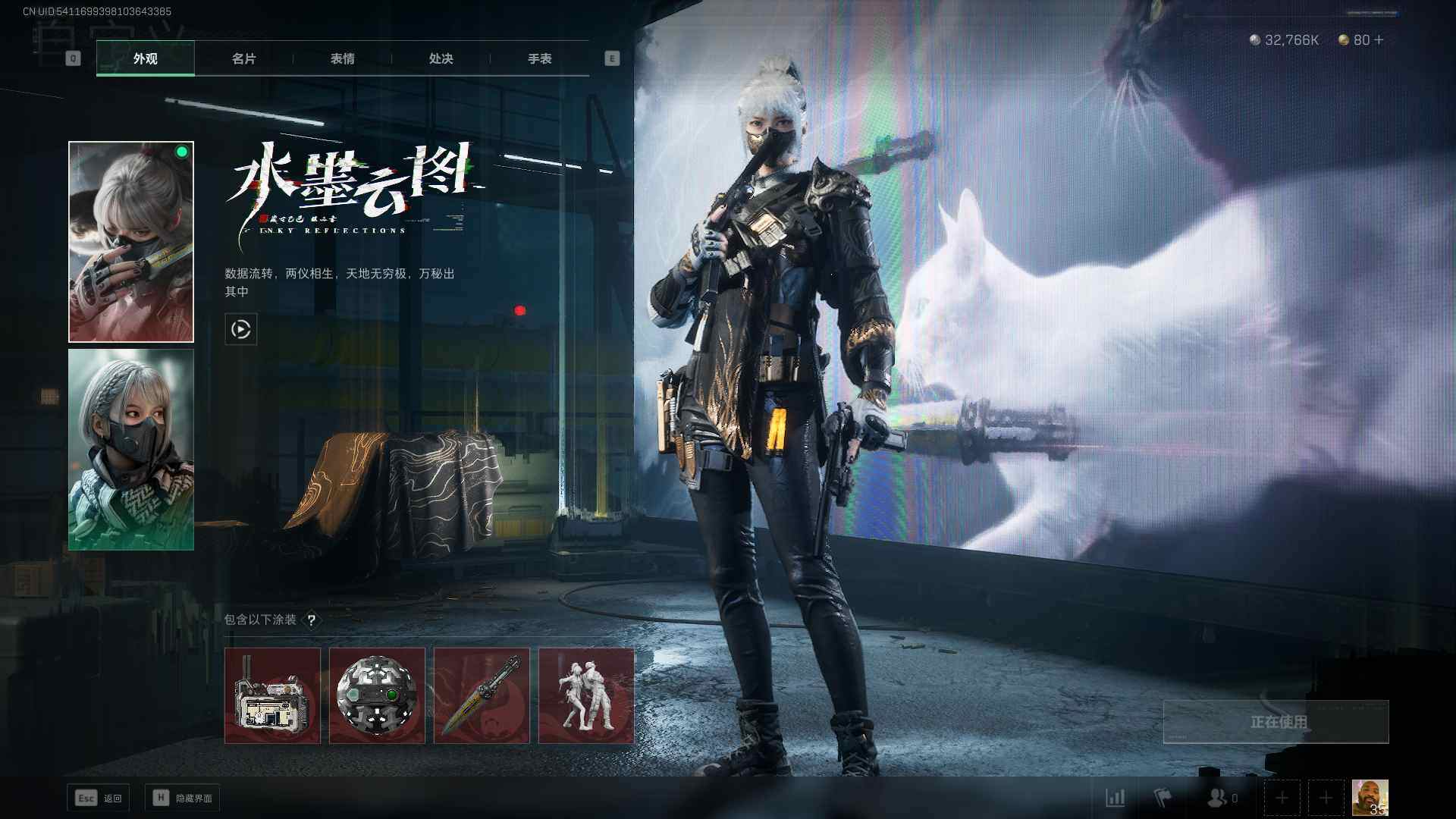 SJZEY36416三角洲行动账号详情图2 SJZEY36416三角洲行动账号详情图2