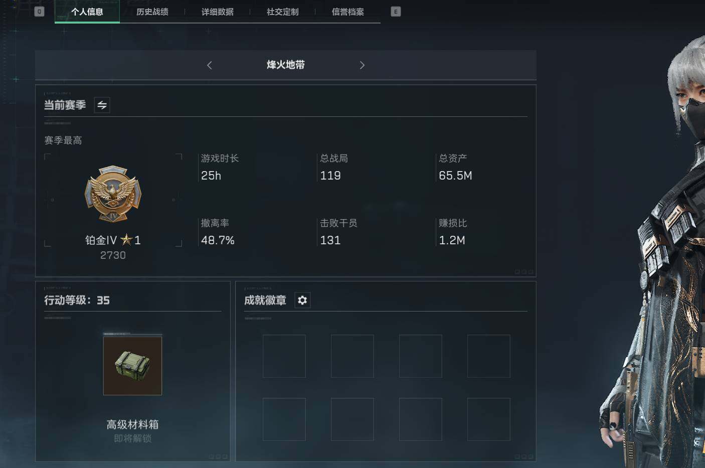 三角洲行动账号QQ【SJZF1711】总资产(M)：35M/烽火地带等级：35_段位：铂金/骇爪-水墨云图/SMG45冲锋枪-骑士/AKM突击步枪-林中猎手/M1014霰弹枪-林中猎手/QBZ95-1突击步枪-曙光/