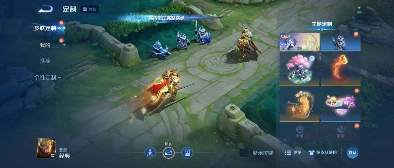 WZ033166425王者荣耀账号详情图40 WZ033166425王者荣耀账号详情图40