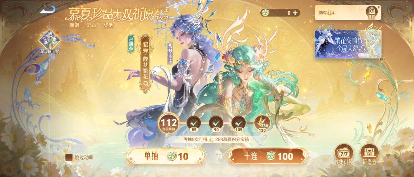WZ033166425王者荣耀账号详情图50 WZ033166425王者荣耀账号详情图50