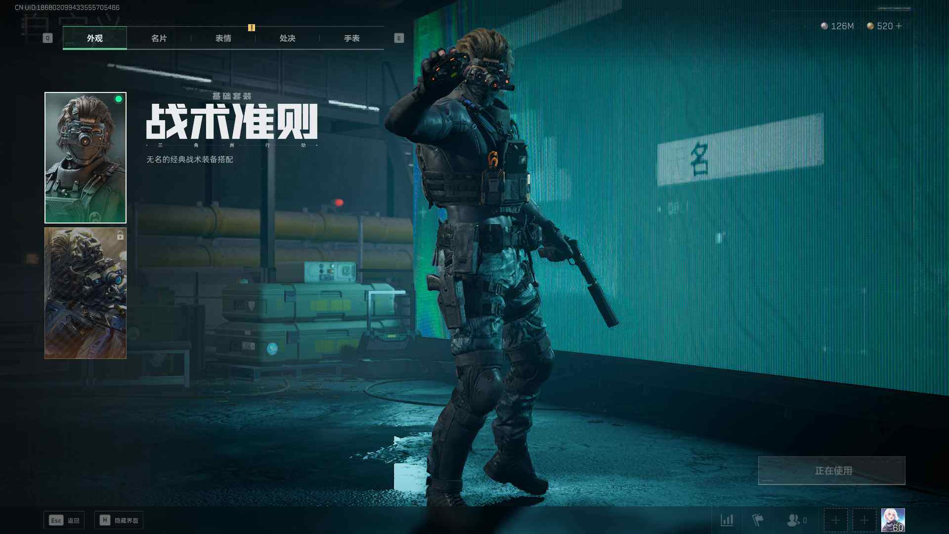 SJZEY36419三角洲行动账号详情图3 SJZEY36419三角洲行动账号详情图3