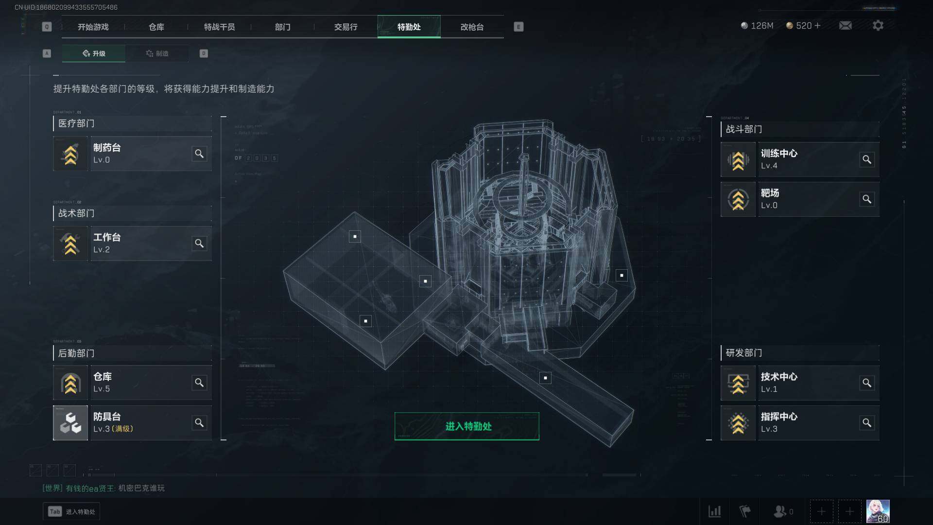 SJZEY36419三角洲行动账号详情图12 SJZEY36419三角洲行动账号详情图12