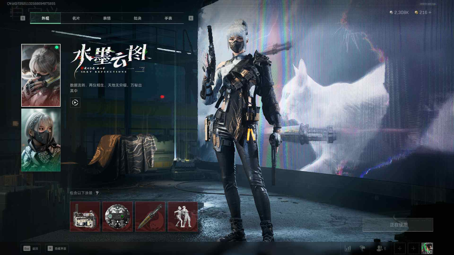 SJZEY36423三角洲行动账号详情图3 SJZEY36423三角洲行动账号详情图3