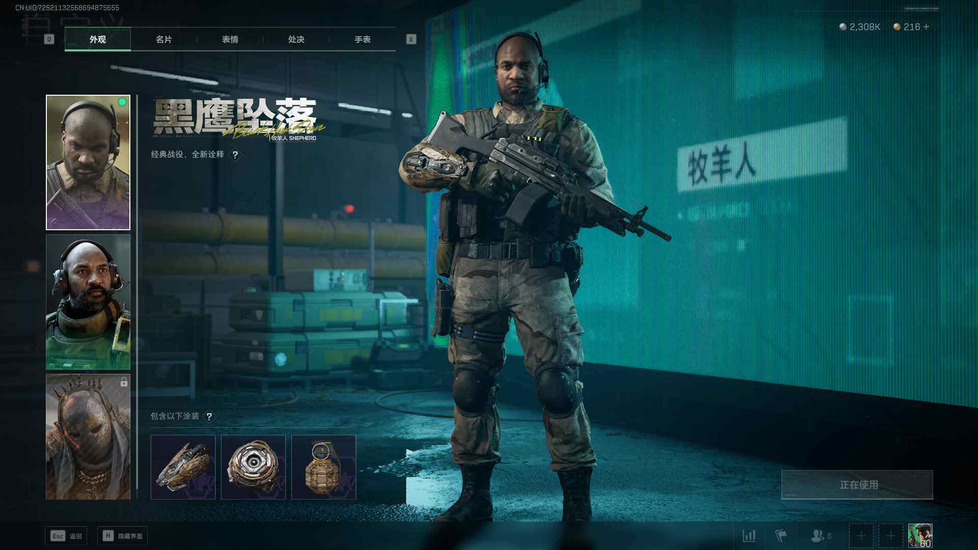 SJZEY36423三角洲行动账号详情图7 SJZEY36423三角洲行动账号详情图7