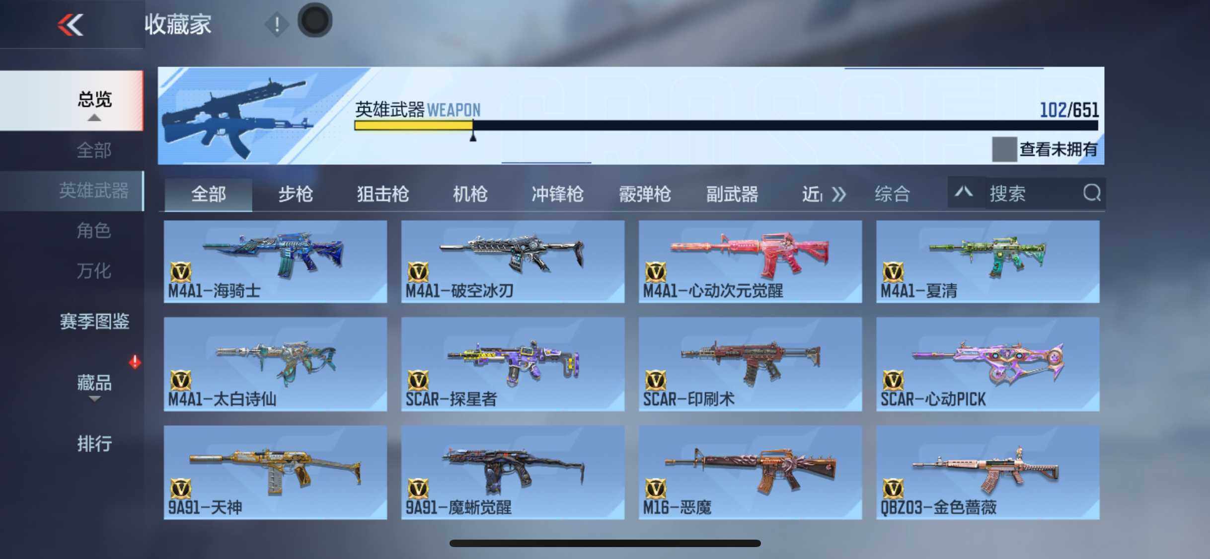 CFMEY333201枪战王者账号详情图6 CFMEY333201枪战王者账号详情图6
