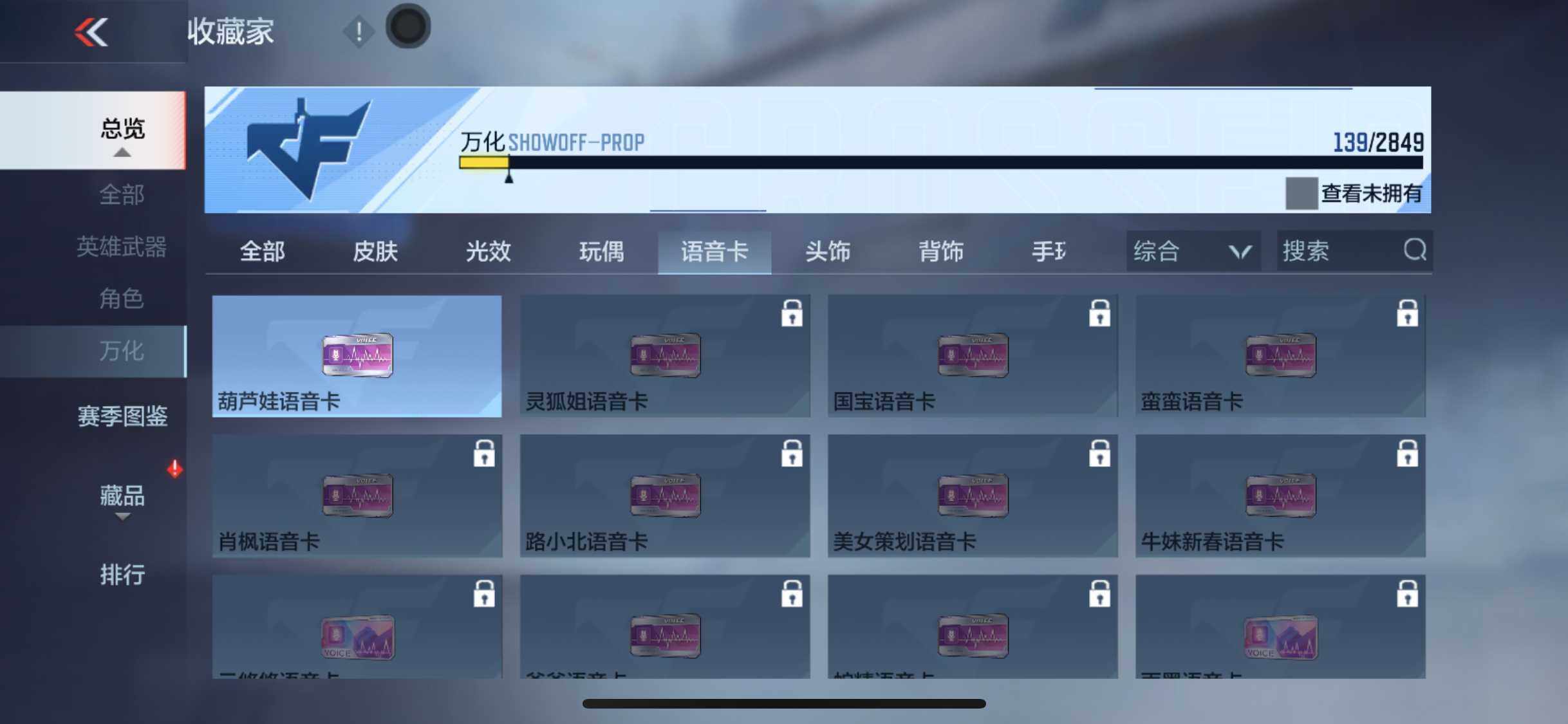 CFMEY333201枪战王者账号详情图15 CFMEY333201枪战王者账号详情图15