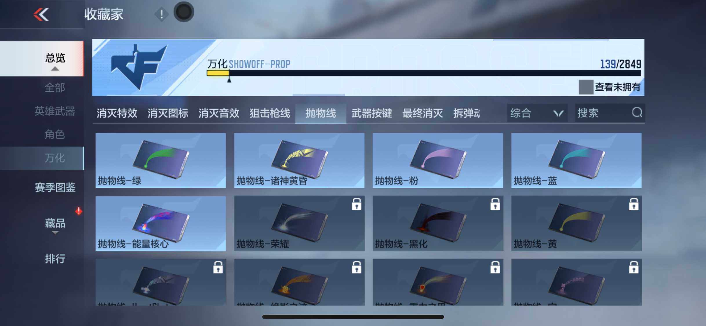 CFMEY333201枪战王者账号详情图20 CFMEY333201枪战王者账号详情图20