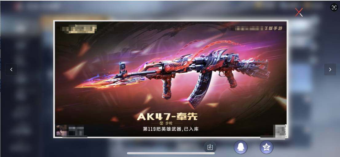 CFMEY333201枪战王者账号详情图24 CFMEY333201枪战王者账号详情图24